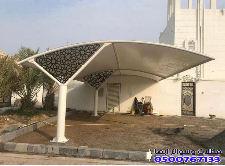 شركة مظلات أبها | تركيب مظلات في أبها | مظلات سيارات | مظلات حدائق | برجولات