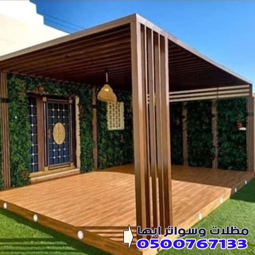 مظلات بيشة - تركيب سواتر ومظلات بيشة الجنوب 0500767133
