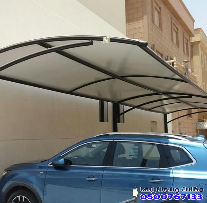 تركيب وتصميم مظلات سيارات معدنية وحديد في أبها -خميس مشيط 0500767133