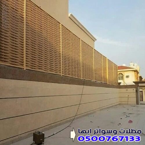 سواتر خشب مجدول مظلات وسواتر الجنوب 0500767133
