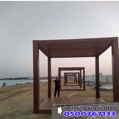 محلات تركيب مظلات في ابها 0500767133