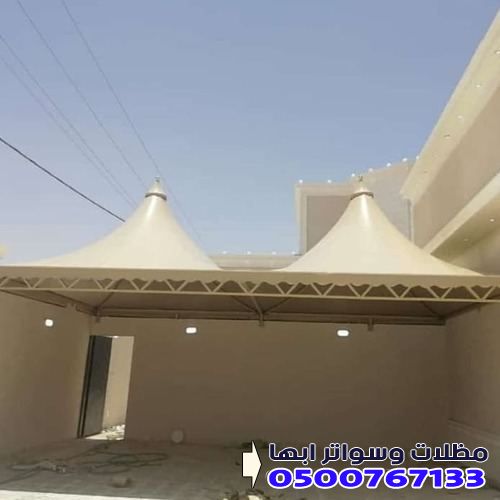 مظلات ابها 0500767133 مظلات وسواتر الجنوب